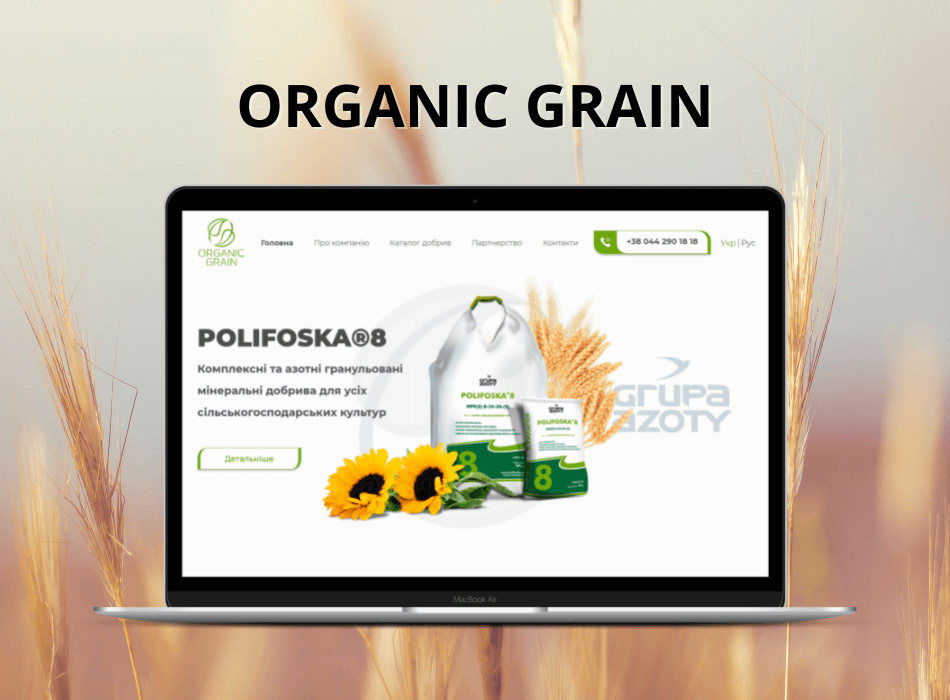 Organic grain